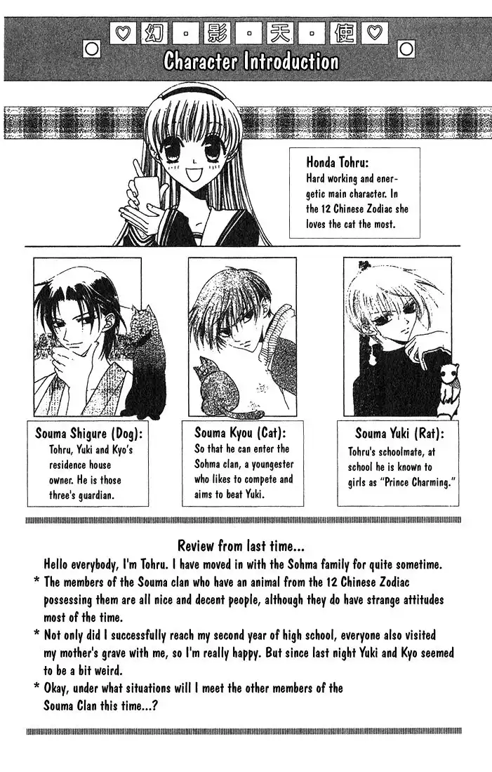 Fruits Basket Chapter 25 2